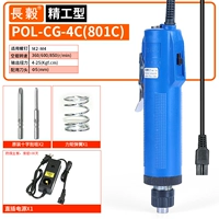 4C Стандарт+Прямая подключаемость -в источнике питания