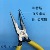 Плоскогубцы с игольчатыми наконечниками, электронные кусачки, 5 дюймов, «сделай сам»