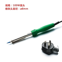 100 Вт паяльник (прямая голова)