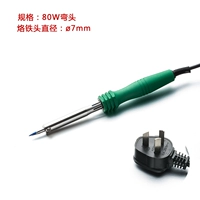 80 Вт паяльный железо (прямая голова)
