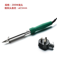200 Вт паяльник (прямая голова)