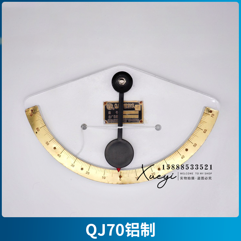 船用倾斜仪：QJ-70-200与摆锤的秘密