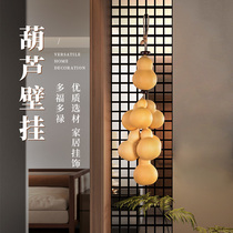 Natural gourd door-to-door hanging real gourd string hanging ornaments home living room window porch decoration wall hanging