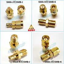 Full hundred brass SMA to SMB connector SMB to SMA radio frequency adapter