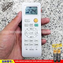 For Haier KFR-50GW 18NHC22A KFR-26GW 15DCA21AU1 air conditioning remote control