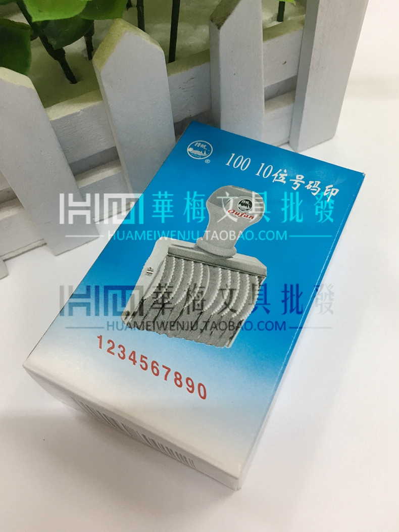 5 gull sails 100 number print 10 digits adjustable rotating wheel coding chapter word high 5mm manual code print