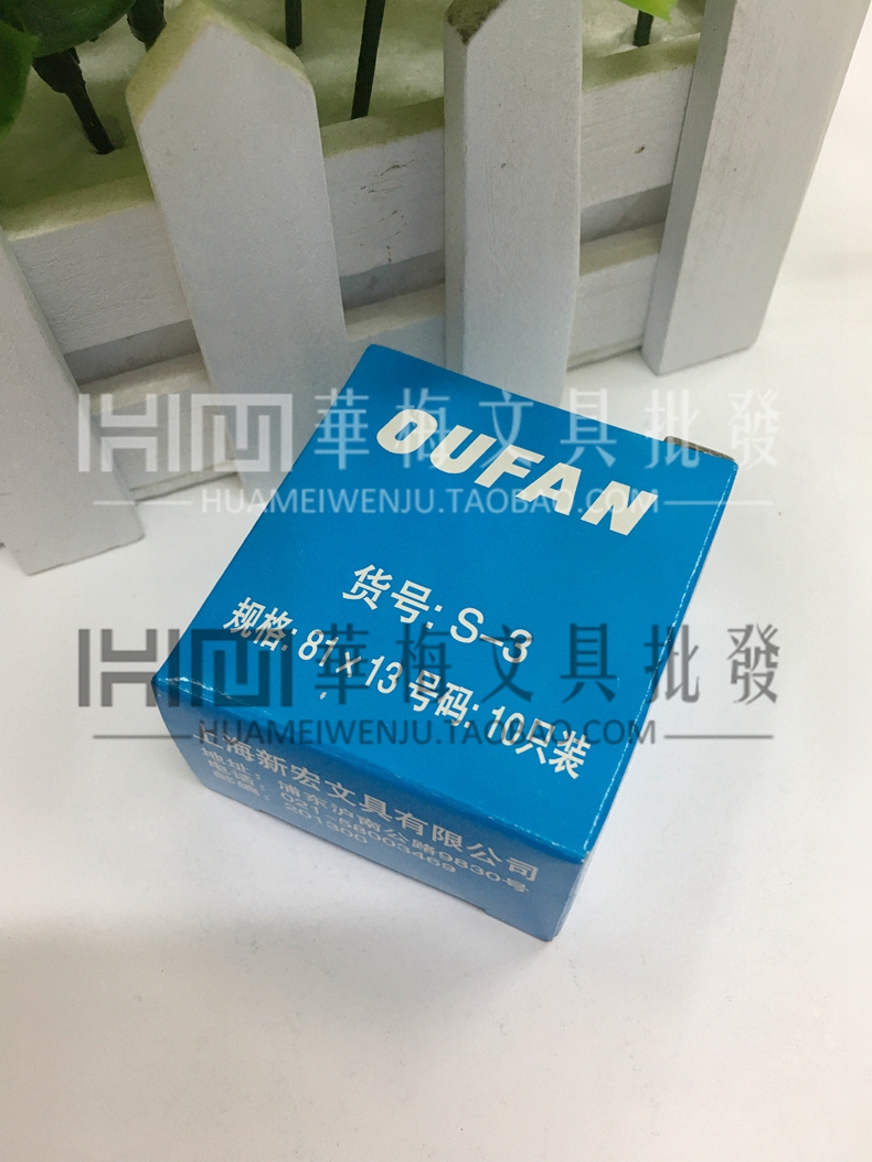 5 guofan S-3 digital combination rubber stamps 0 to 9 can be used with Y-3 word height 8mm