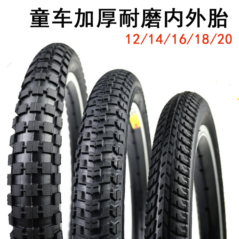 Children's bike tires thickened wear resistant non-slip inner tire 2125 2 4 Lane with baby carrier inner tube