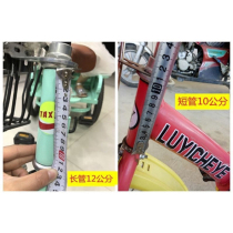 Childrens bicycle accessories front fork combination five-piece bowl sand rack 12 14 16 18 20 inch bicycle childrens bicycle front fork