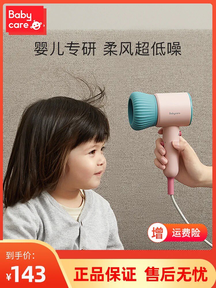 bc hair dryer-Taobao
