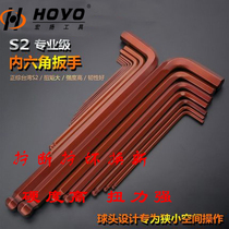 Special length inner hexagon wrench Single ball head lengthened 1 5mm2 5mm5mm6m screwdriver Commuter 6-corner 6-corner
