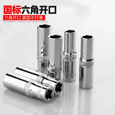 Longed hexagon socket metric 6 3mm1 4 lengthened 1 4 inch socket wrench socket head small quick sleeve head