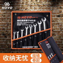 Dual-use Wrench Opening Plum Flower Canvas Suit Combined Dual-use Wrenching Bag Petrol Repair Tool Hardware repair