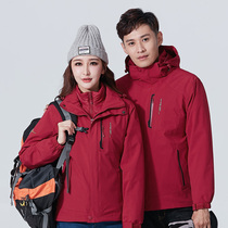 Winter outdoor sub-machine clothes mens three-in-one two sets of womens down liner thickened warm waterproof windproof and cold-proof clothes