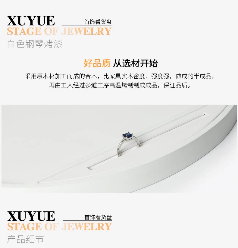 790b001-Овал белая рояльная краска посмотреть на поддоне_02.png