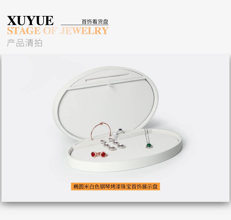 790b001-Овал белая рояльная краска посмотреть на поддоне_09.png