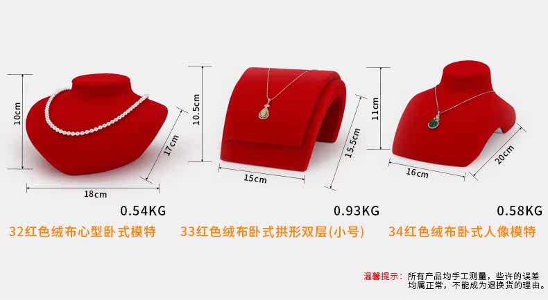 790B005-Red бархатный портретный окно Prop_14.jpg