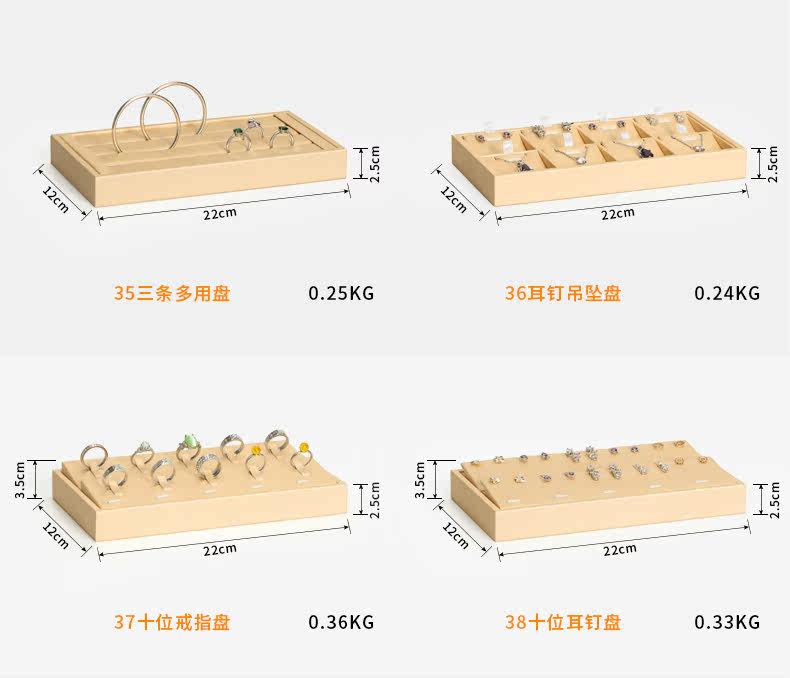 B006-ювелирная пластина, поддерживаемая светло-желтой Lais 2_12.jpg