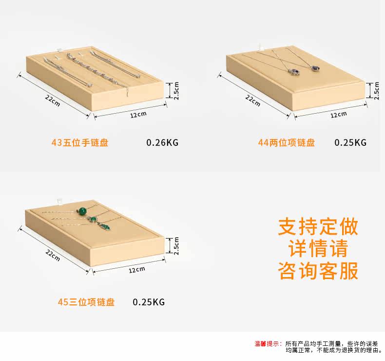B006-ювелирная пластина, поддерживаемая светло-желтой Lais 2_14.jpg