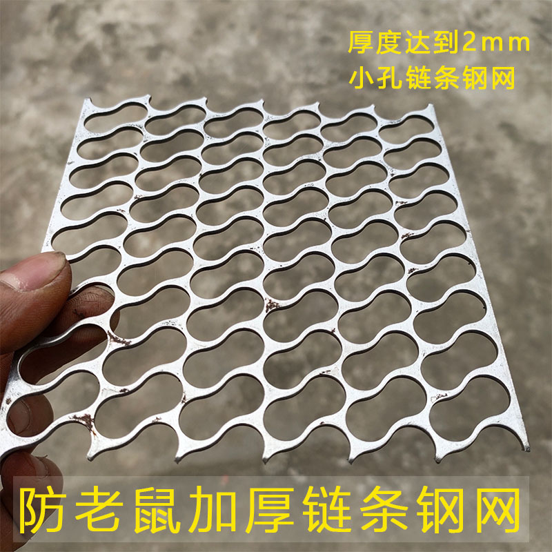 Chain steel mesh wire chicken cage making net protection pigeon breeding household chicken anti-mouse small hole wire mesh