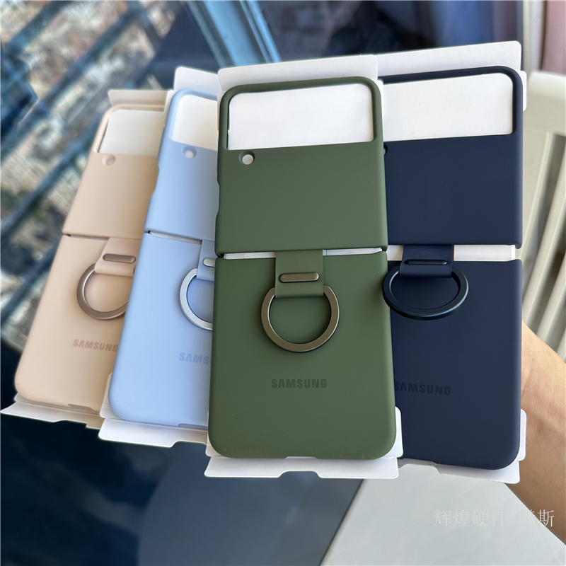 Suitable for Samsung Z Flip4 Ring-Type Silicone Protective Case Flip4 Upper and Lower Foldableing Original Liquid Mobile Phone Case Original Simple Anti-Fall Official Men and Women Pure Color Fashionable Skin-Friendly Feel Stain-Resistant Suitable for Samsung Z Flip4 Ring-Type Silicone Protective Case Flip4 Upper and Lower Foldableing Original Liquid Mobile Phone Case Original Simple Anti-Fall Official Men and Women Pure Color Fashionable Skin-Friendly Feel Stain-Resistant