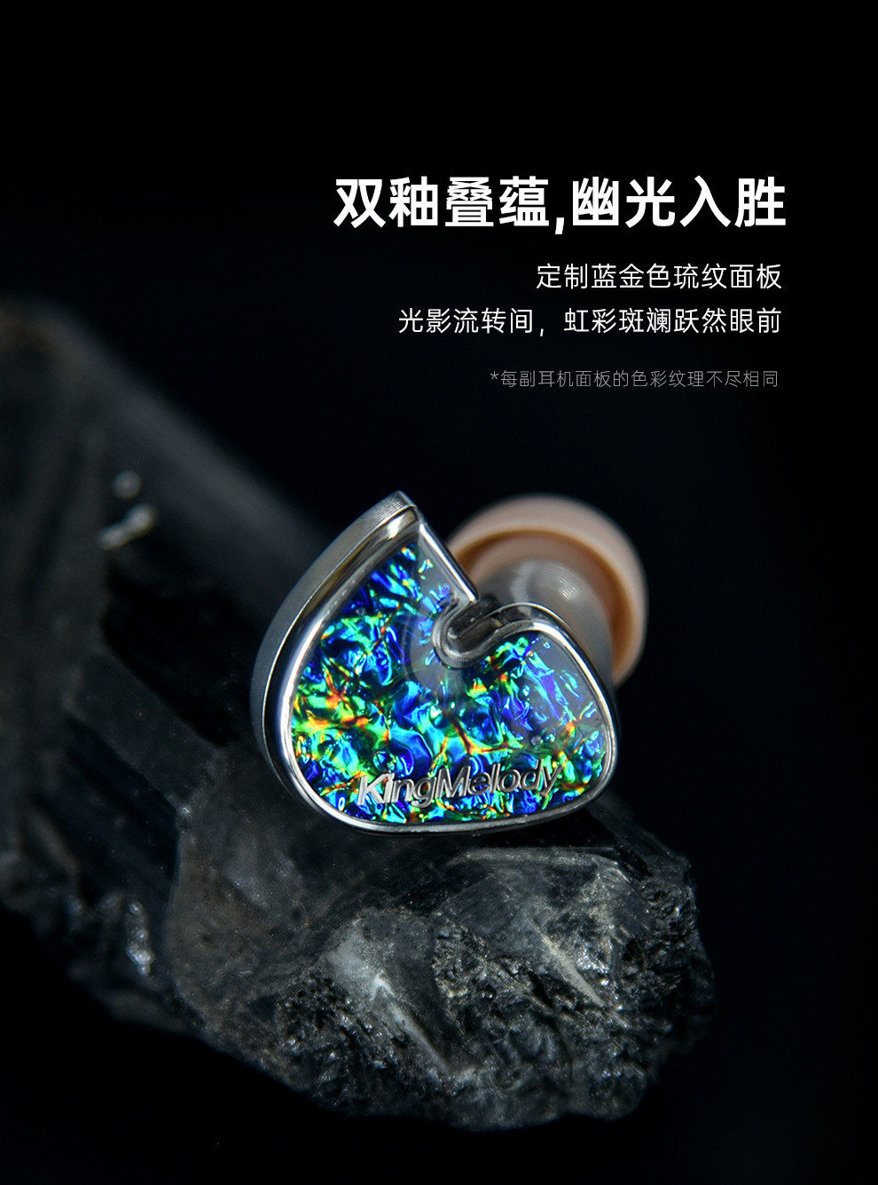 KingMelody KM原音再现Nautilus Ultra插图2