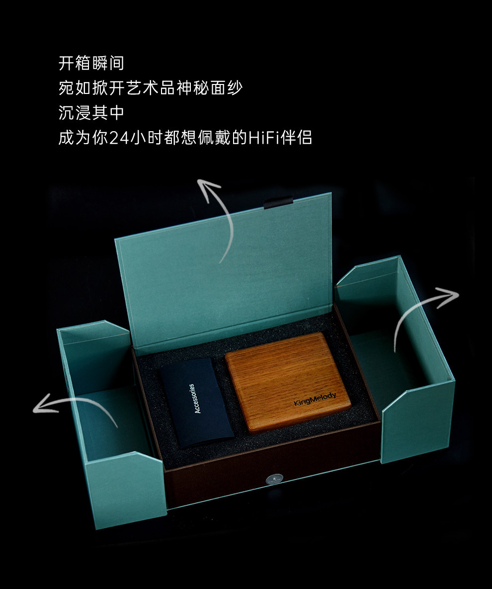 KingMelody KM原音再现Nautilus Ultra插图7