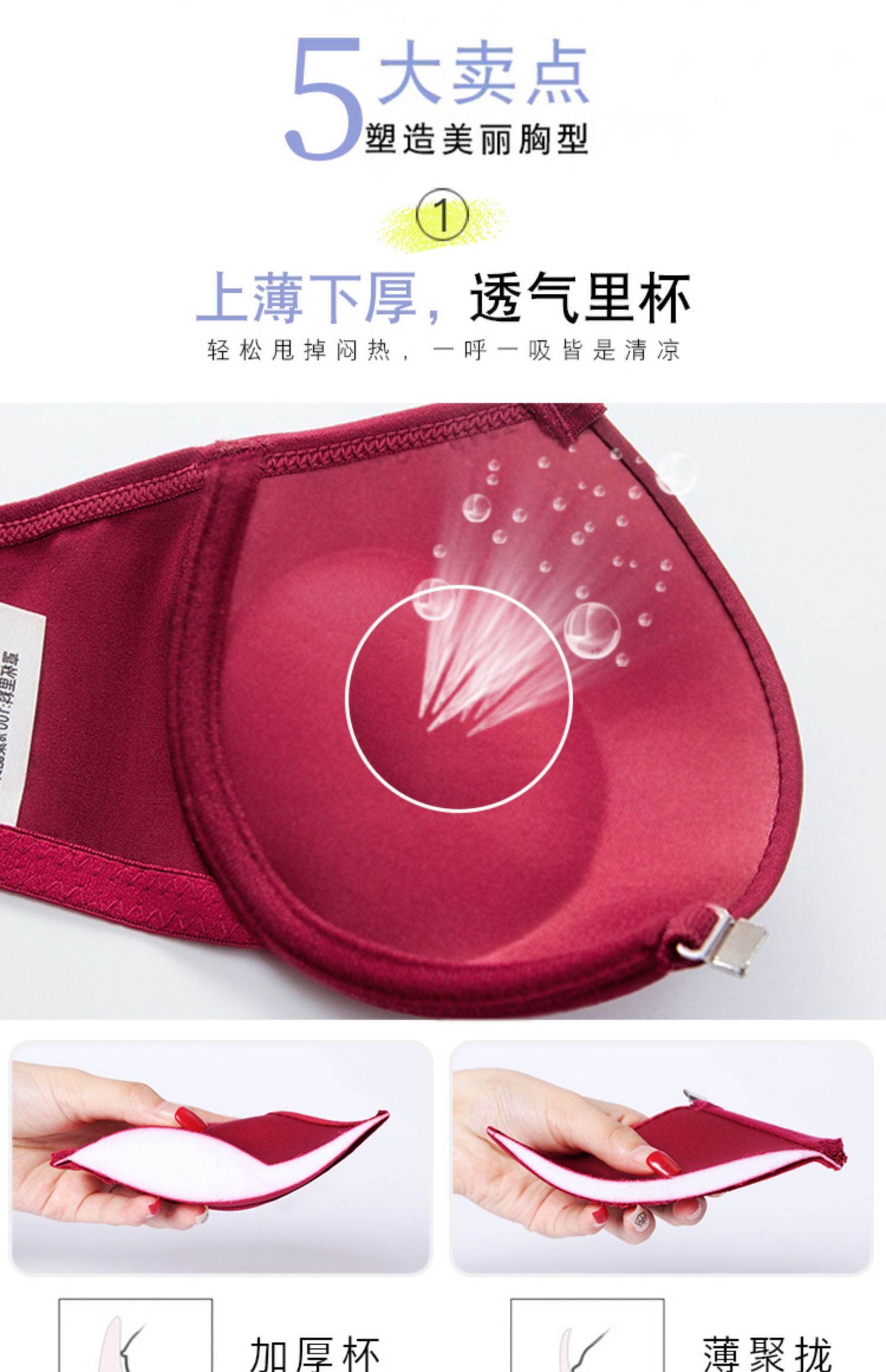 Khóa trước làm đẹp lưng áo ngực kiểu thu thập áo ngực nhỏ gợi cảm mà không có khóa sau vòng thép mềm lót đồ lót mùa hè mỏng phần nữ tạo tác - Áo ngực ren áo lót 3 dây
