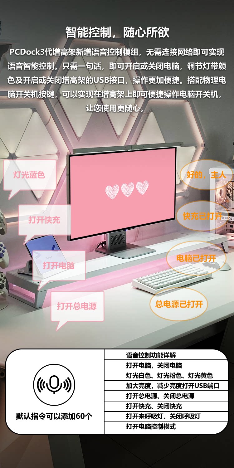 usb显示器增高架 pcdock3代智慧型台式电脑萤幕支架增高架usb神光同步快充