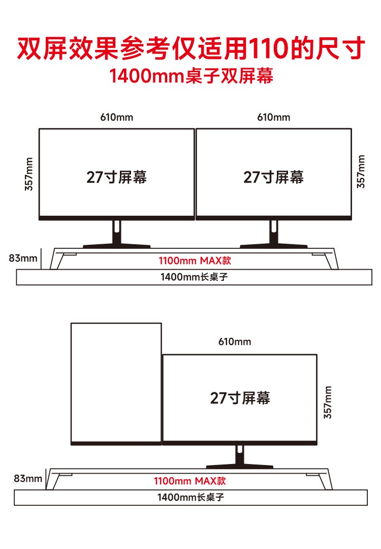 usb显示器增高架 pcdock3代智慧型台式电脑萤幕支架增高架usb神光同步快充