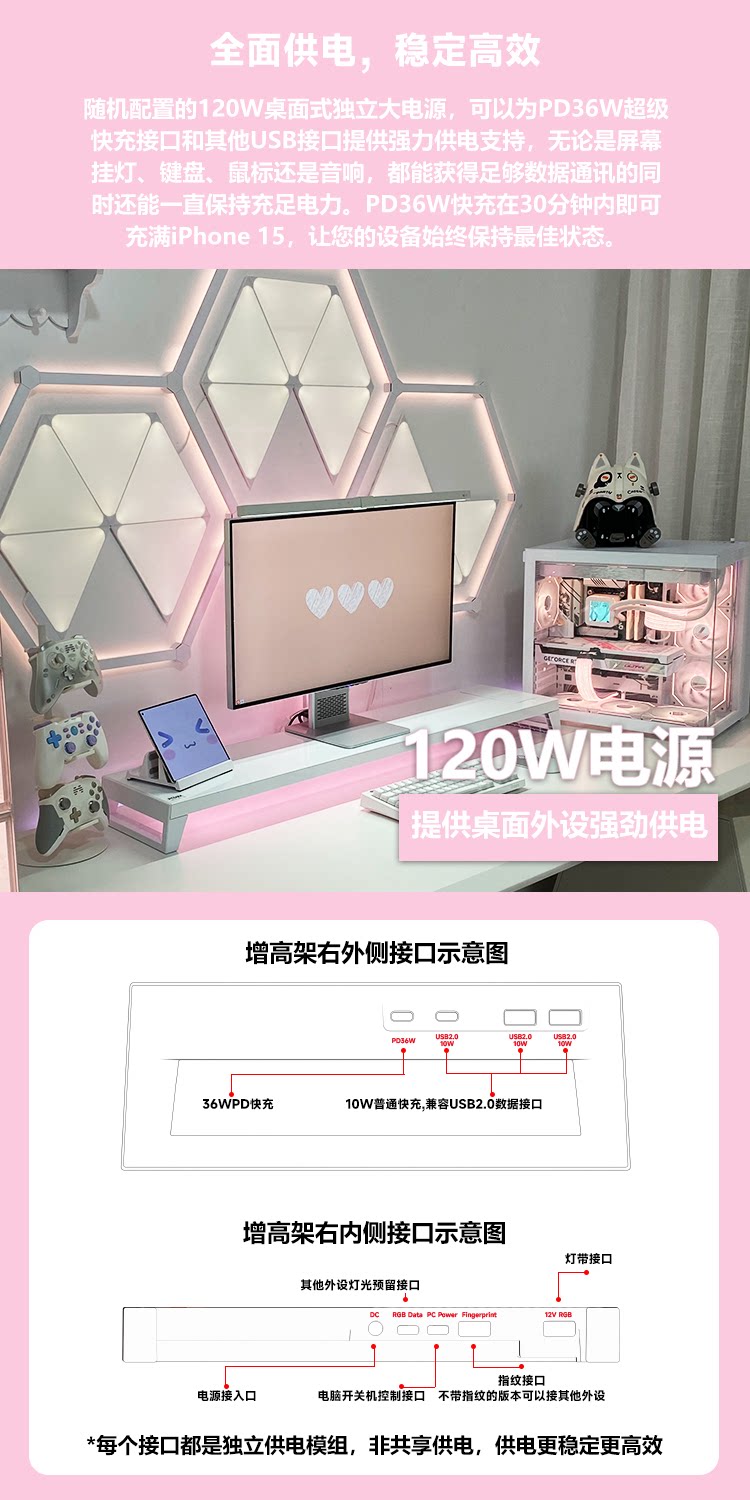 usb显示器增高架 pcdock3代智慧型台式电脑萤幕支架增高架usb神光同步快充