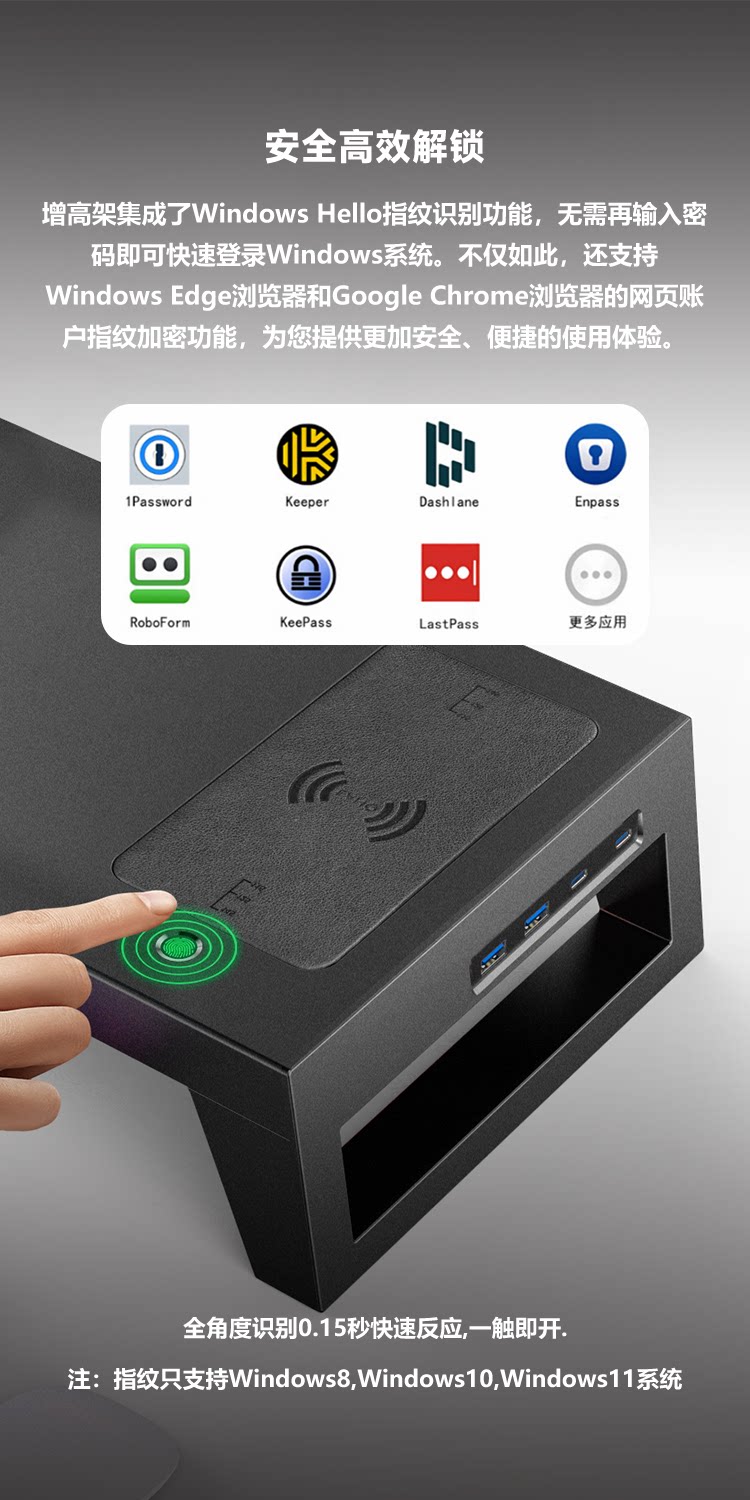 usb显示器增高架 pcdock3代智慧型台式电脑萤幕支架增高架usb神光同步快充