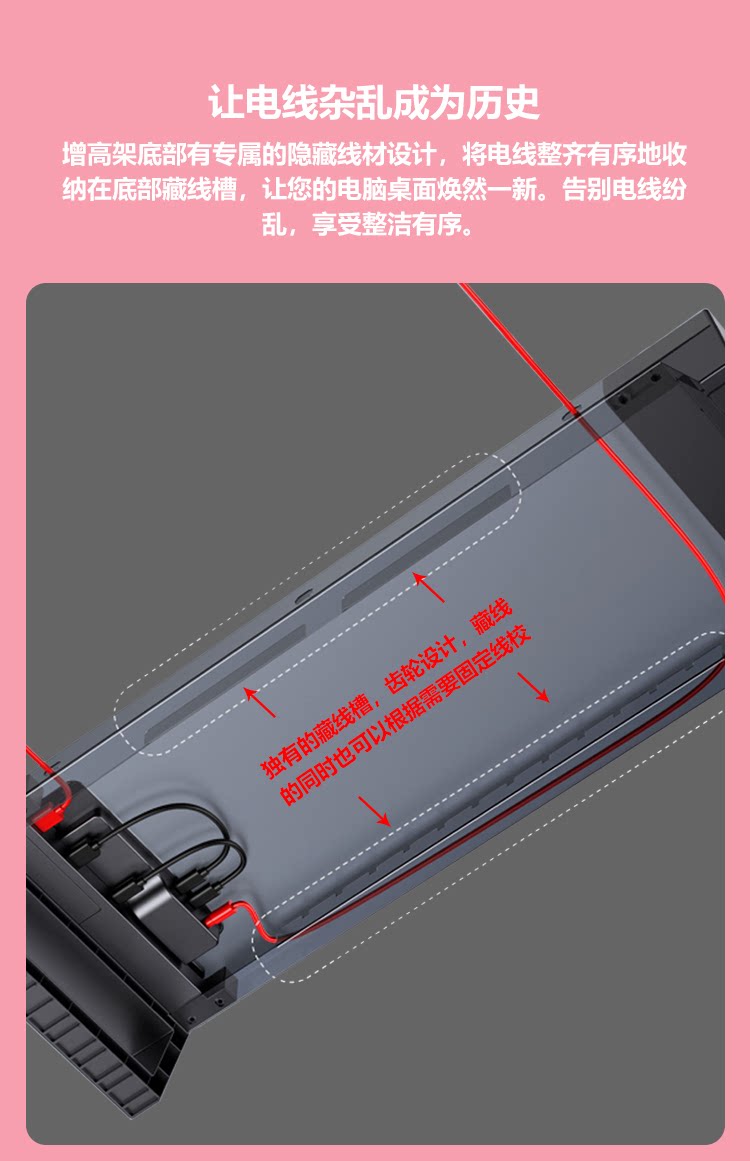 usb显示器增高架 pcdock3代智慧型台式电脑萤幕支架增高架usb神光同步快充