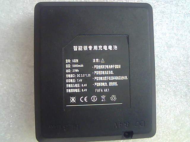 Desdun Hls.Fuxi.S Series Smart Lock Special Charging for Fingerprint Lock. 7.4V8.4V5000Ma Desdun Hls.Fuxi.S Series Smart Lock Special Charging for Fingerprint Lock. 7.4V8.4V5000Ma