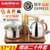 mua ấm siêu tốc Jinzao V3 nước tự động ấm đun nước điện ấm trà gia đình ấm trà điện thông minh 304 ấm inox - ấm đun nước điện ấm siêu tốc happy time ấm đun nước điện