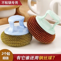  Do not hurt the pot cleaning ball PET steel wire ball with handle pot brush Household long handle brush with plastic steel dishwashing artifact