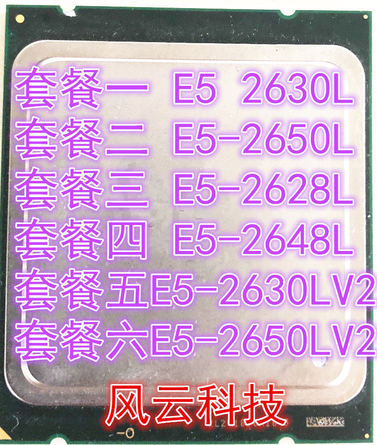 E5-2630L E5-2650L E5 2630LV2 2650L V2 2628L 2648L 2011 needle
