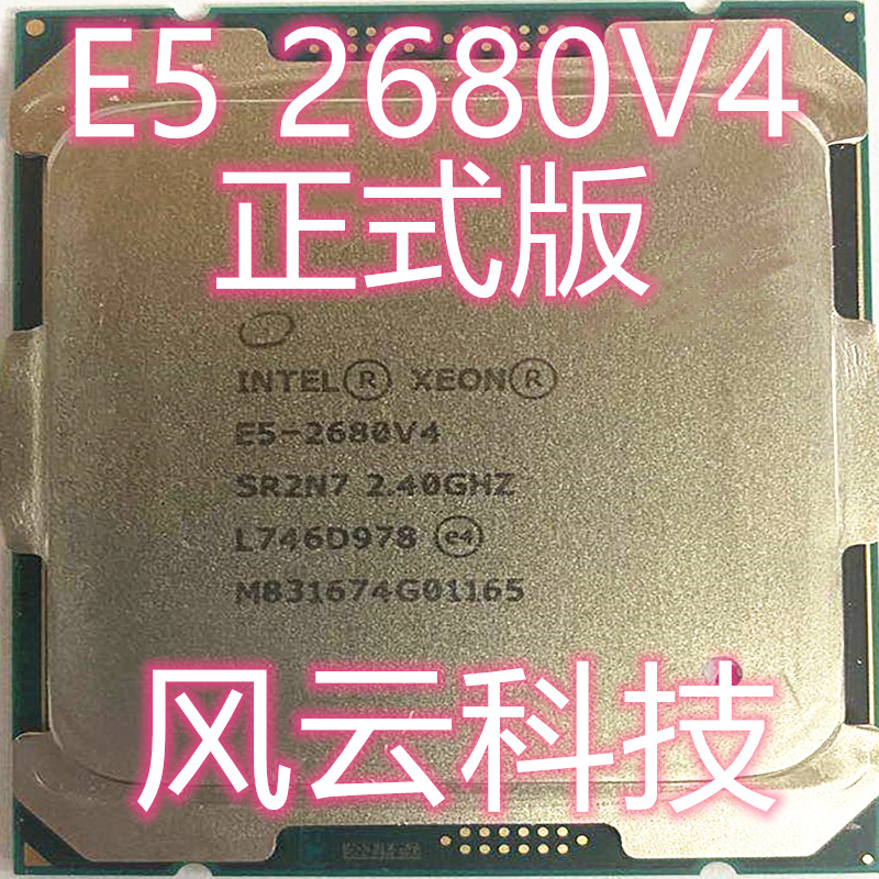 Intel Xeon E5-2680 V4 fourteen core 28 executive clue 2 4G main frequency 120W 2011-3