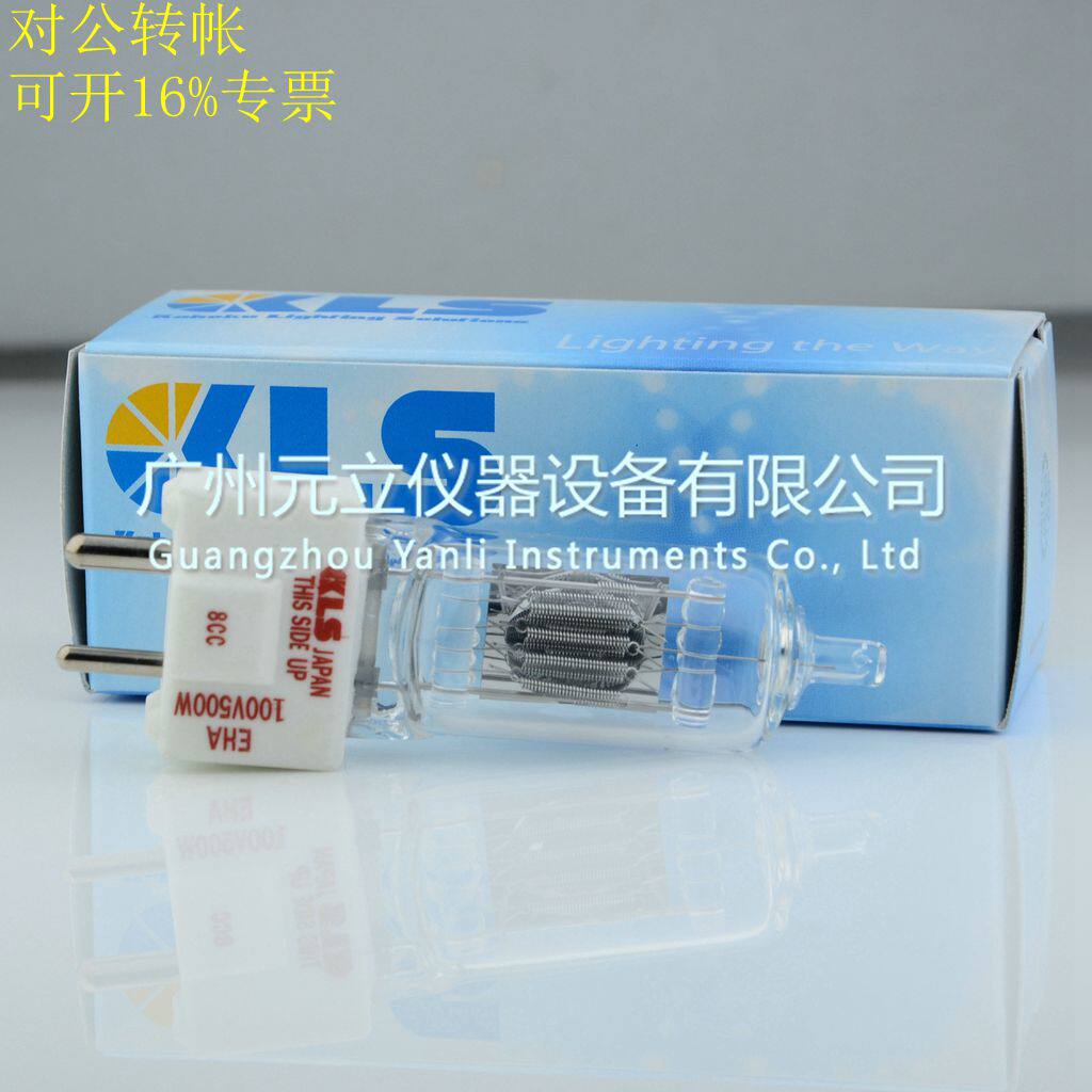  Optical PG grinding bulb EHA 100V500W on KLS wasinowaida2500SP