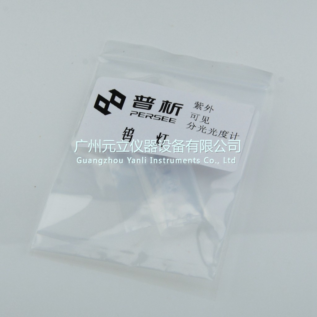 北京普析通用新悦 新世纪 T6 T9紫外可见分光光度计 氘灯 钨灯