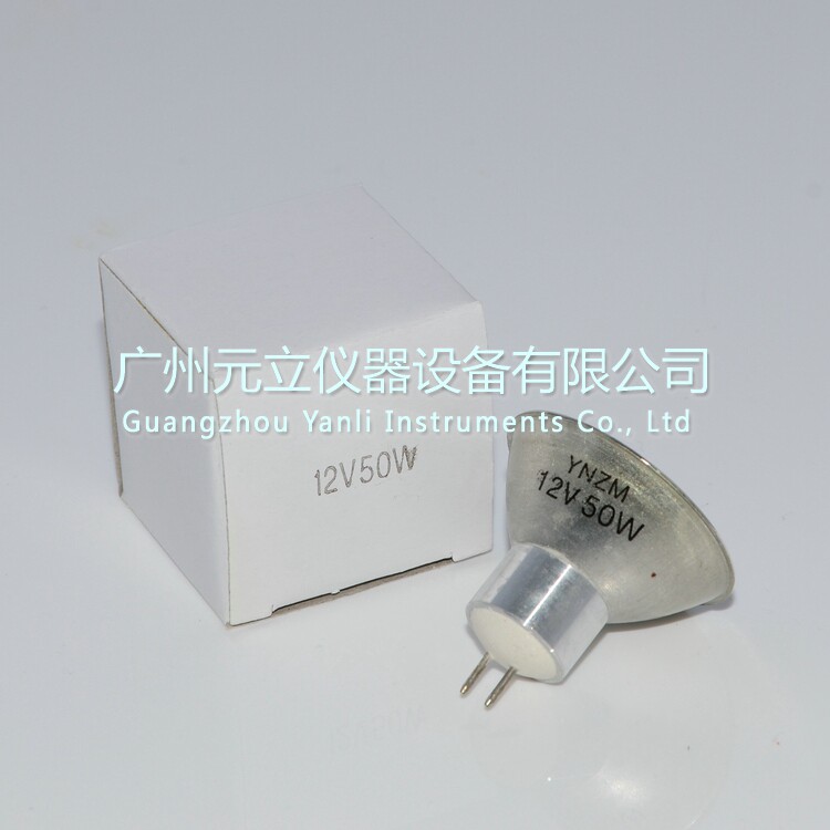 YNZM 12V50W micron light baum light red light red light thermal light instrument light source lamp MR11 35MM fine cup