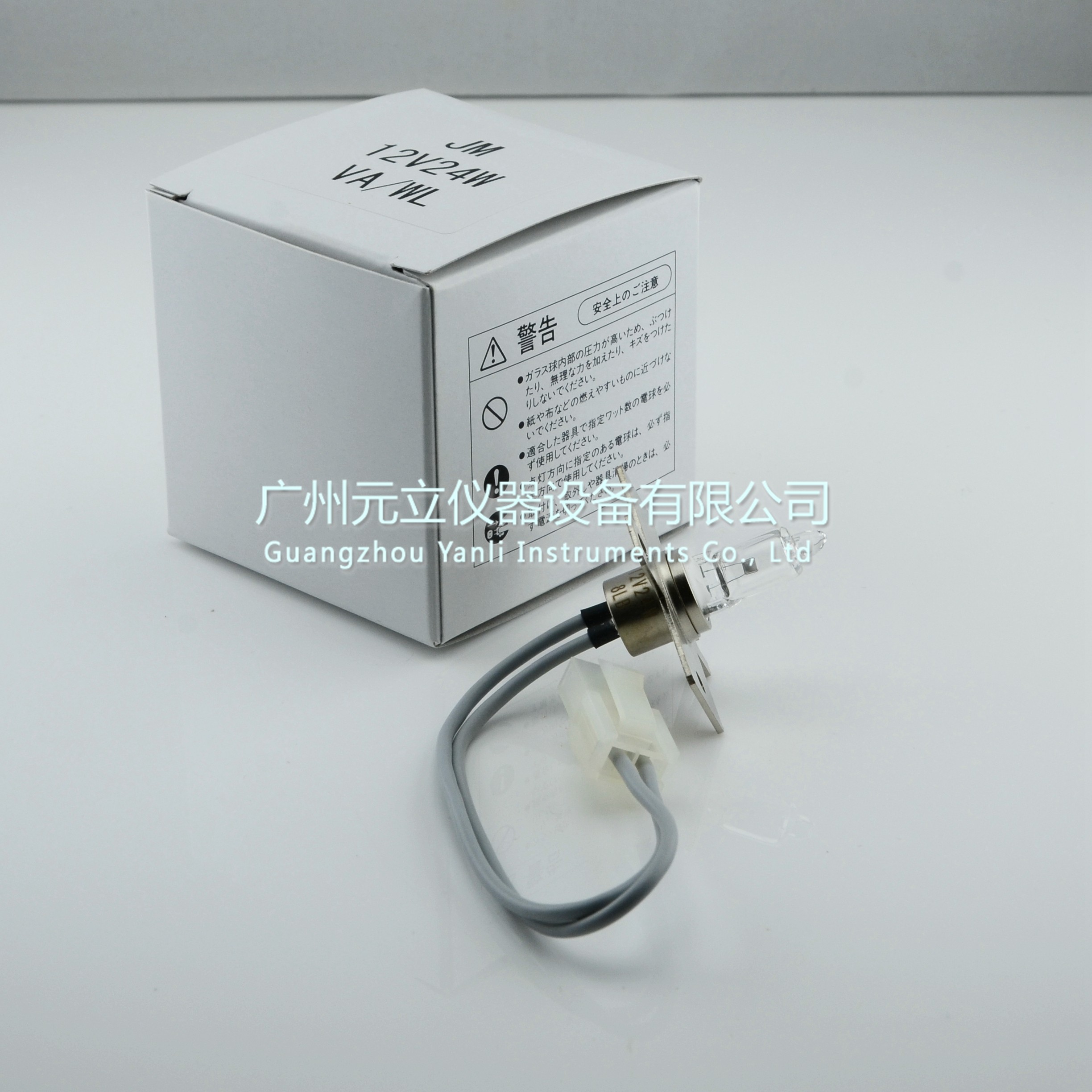 Tax-included Sysmex hemagglutination instrument CS-2000i CS-2100i CS5100 light source bulb 12V24W