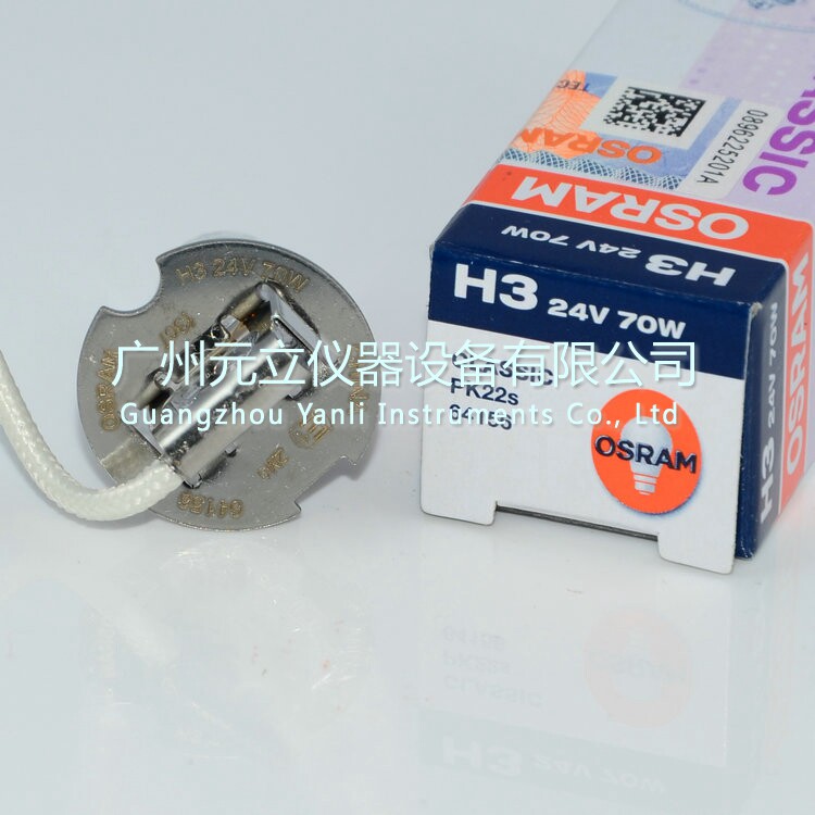 Oselanosram 64156 H3 24V70W PK22S PK22S machine tool lighting dental integrated medical table bulb