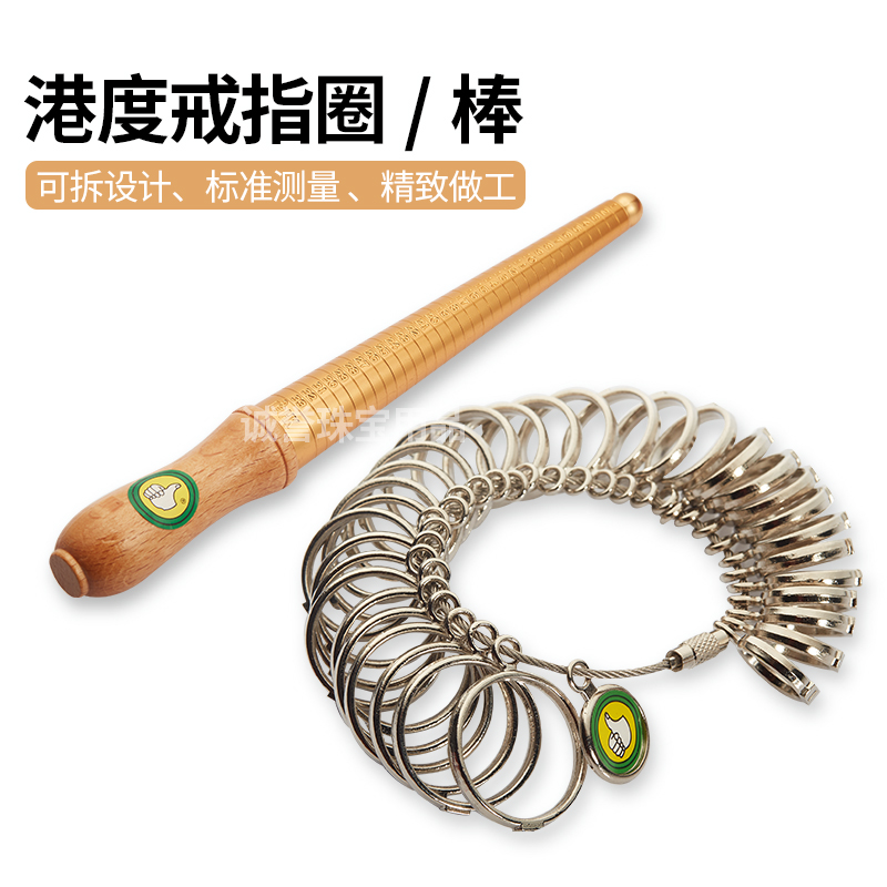 Harbor ring ring ring ring ring fingersize measurement number ring ring size measurement bar size ring size