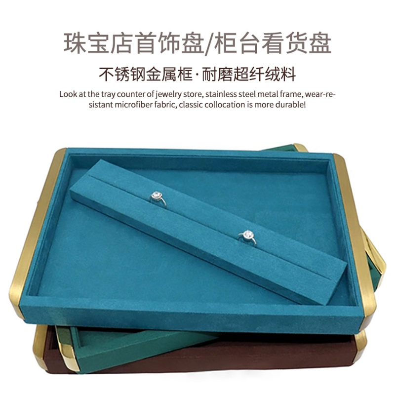 High-grade metal frame microfiber jewelry tray Rings, necklaces, bracelets, jewelry viewing pallets, jewelry display trays