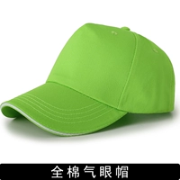 Фруктовые зеленые воздушные глаз