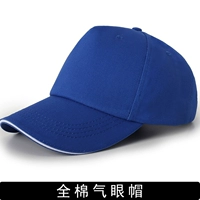 Королевская голубоглазая шляпа