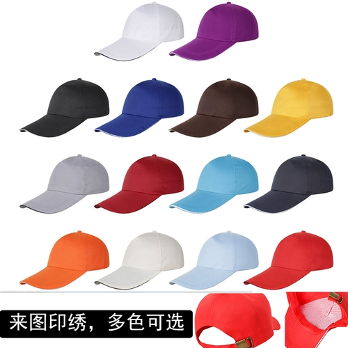 Catering Hotel Официант утка на языке шляпы вывод курьерская рабочая шляпа Студенческая тур -группа волонтерская сеть глазной шляпа