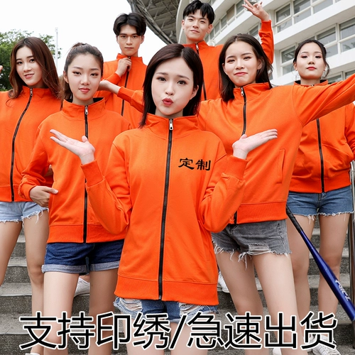 Толстовка, комбинезон подходит для мужчин и женщин, демисезонный лонгслив, делается под заказ, с печатью вашего логотипа, увеличенная толщина