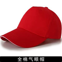 Красная шляпа с воздушными глазами